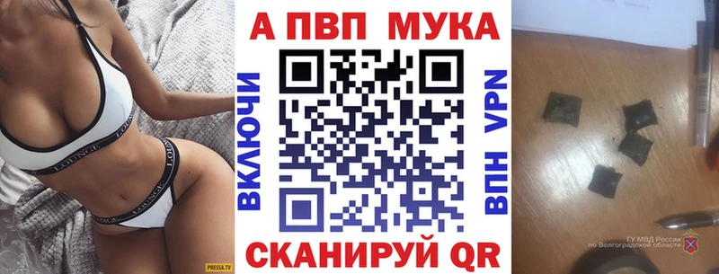 Где найти наркотики Арзамас ГАШ A-PVP Вейп ТГК Мефедрон