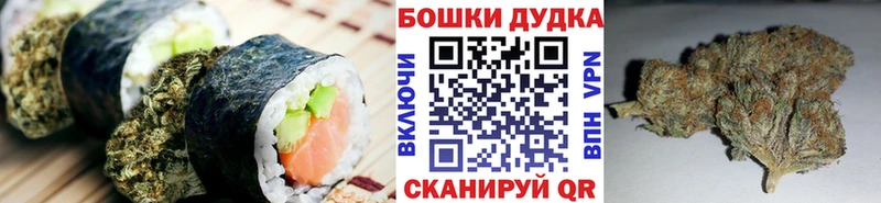 Cannafood конопля  Арзамас 