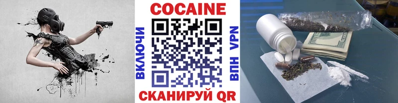 Кокаин Боливия  Арзамас 