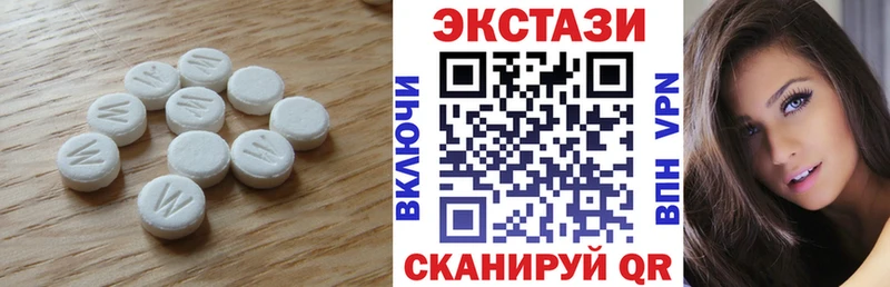 ЭКСТАЗИ диски  даркнет сайт  Арзамас 
