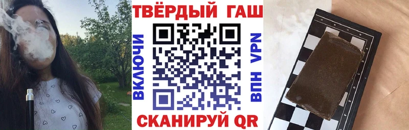 ссылка на мегу как зайти  Арзамас  ГАШИШ Premium 
