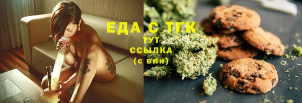 экстази Алексеевка