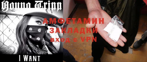 марки lsd Горно-Алтайск