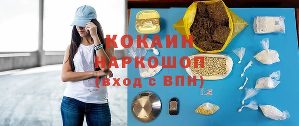 экстази Алексеевка