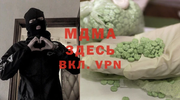 экстази Алексеевка