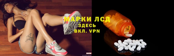 экстази Алексеевка