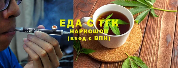 соль курить ск Липки
