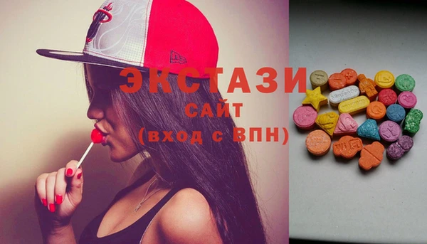 экстази Алексеевка