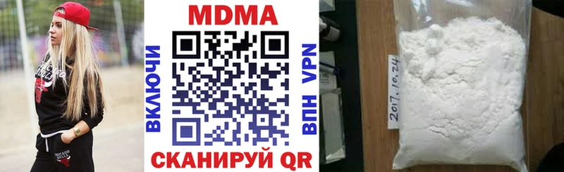 МДМА молли  hydra как зайти  Арзамас 