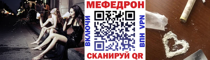 Меф мука Арзамас