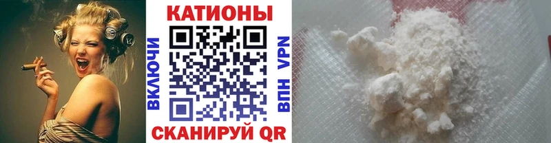 МЯУ-МЯУ мяу мяу Арзамас