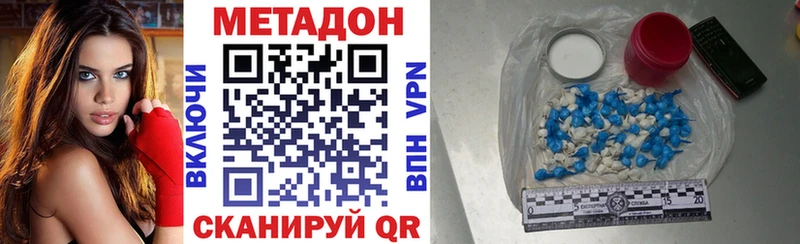 МЕТАДОН VHQ Арзамас