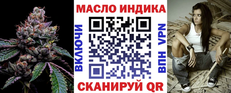ТГК вейп с тгк  Арзамас 